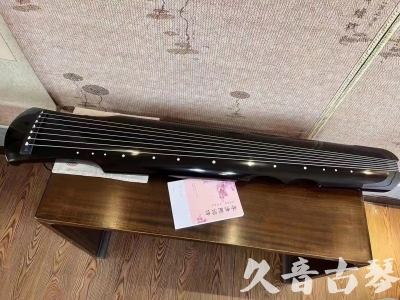 湛江市●久音古琴  ●今日推荐20230710  [洒金仲尼]（无人抗拒）