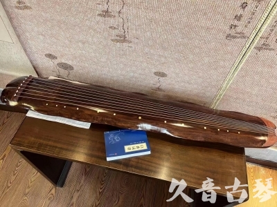 湛江市●久音古琴  ●今日推荐  20230713【冰丝断纹蕉叶】