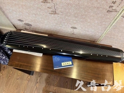 湛江市●久音古琴  ●今日推荐 20230714 [高级精品演奏混沌式]