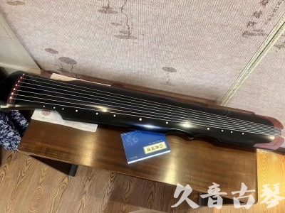 湛江市●久音古琴   ●新品推荐  20230718 [高级精品演奏伏羲式](考级必选)