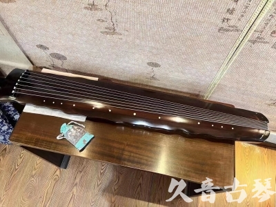 湛江市●久音古琴  ●今日推荐 20230803 [高级精品演奏级落霞]