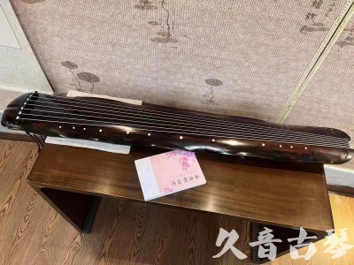 湛江市●久音古琴  ●今日推荐20230811  [收藏级蕉叶式]（老师必选）