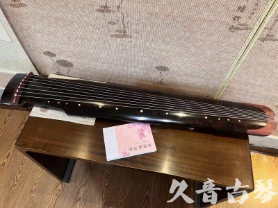 湛江市●久音古琴  ●臻品推荐  20230921[犀牛皮纹仲尼式]
