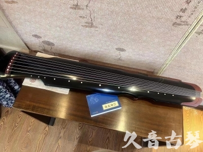湛江市●久音古琴   ●新品推荐  20231101 [高级精品演奏伏羲式](考级必选)