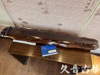 湛江市●久音古琴  ●今日推荐 20231103 【断纹蕉叶】