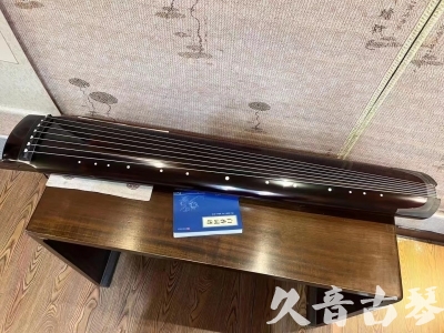 湛江市●久音古琴  ●佳品推荐 20231115 [顶级演奏绿绮式]