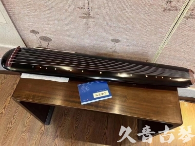 湛江市●久音古琴  ●今日推荐20231225 [顶级演奏混沌式](琴室老师必选)