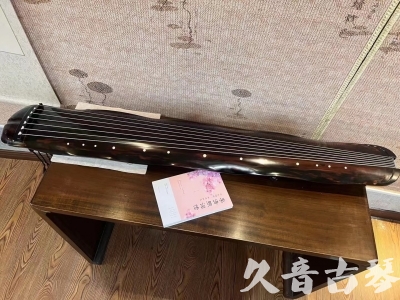湛江市●久音古琴 ●今日推荐 [收藏级蕉叶式]20240111（老师必选）
