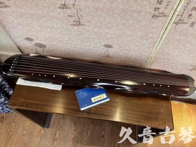 湛江市●久音古琴  ●今日推荐 20240202 [高级精品演奏级蕉叶式]
