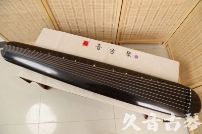 湛江市●久音古琴  ●今日推荐  20240507[收藏级混沌式]
