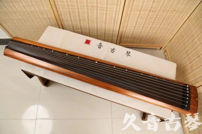 湛江市●久音古琴  ●今日推荐  20240906[稀有枯木龙吟式]